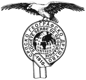Serbian Geographical Society